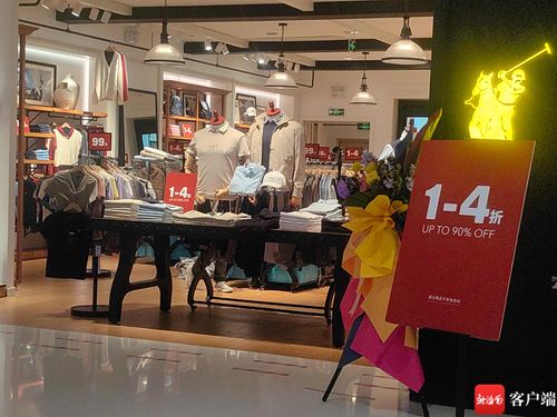 年味兒濃，商圈聯動促消費——記者探訪2024三亞年貨節母嬰用品銷售火熱現場